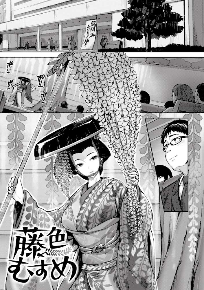 みだれて天使