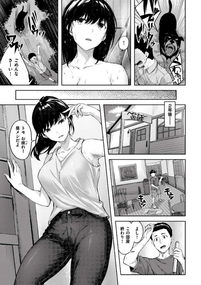 みだれて天使
