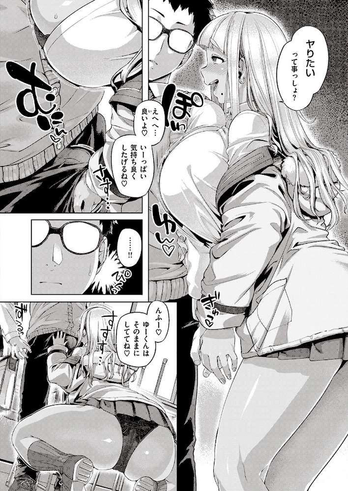 いろめがね