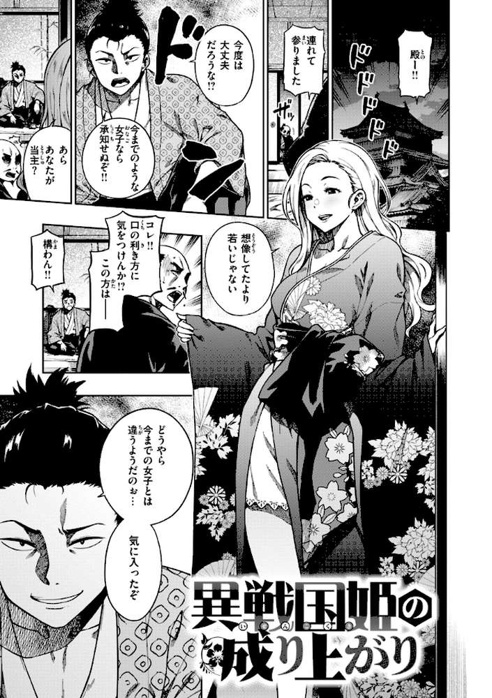 パンストーリーズ