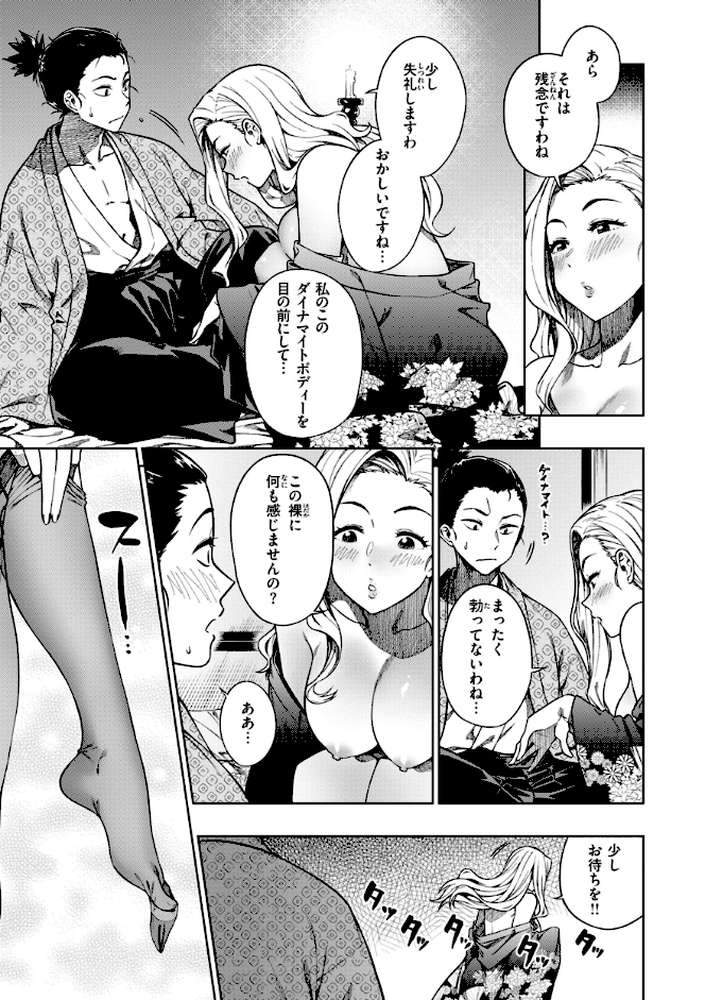 パンストーリーズ