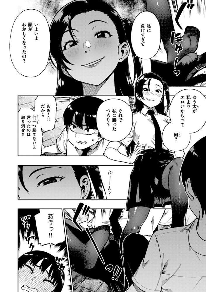 パンストーリーズ