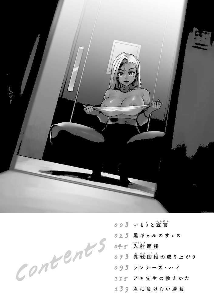 パンストーリーズ