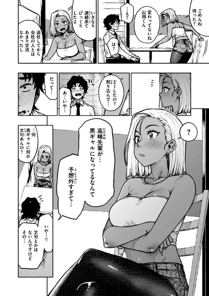 パンストーリーズ