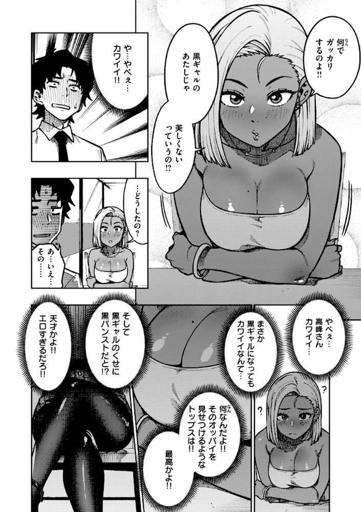 パンストーリーズ