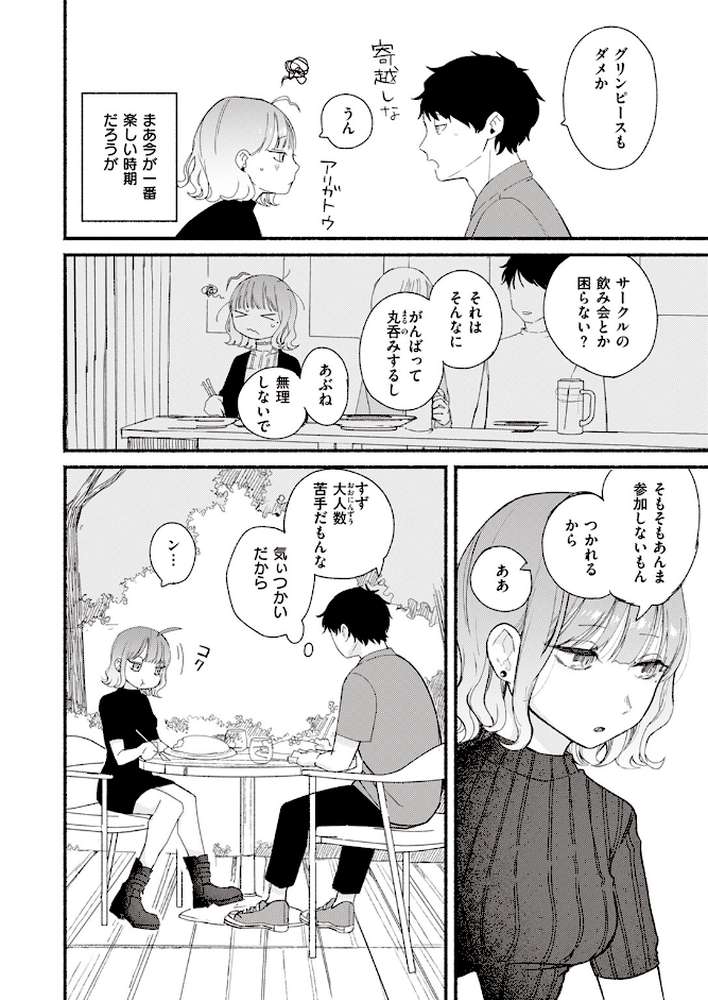 297日