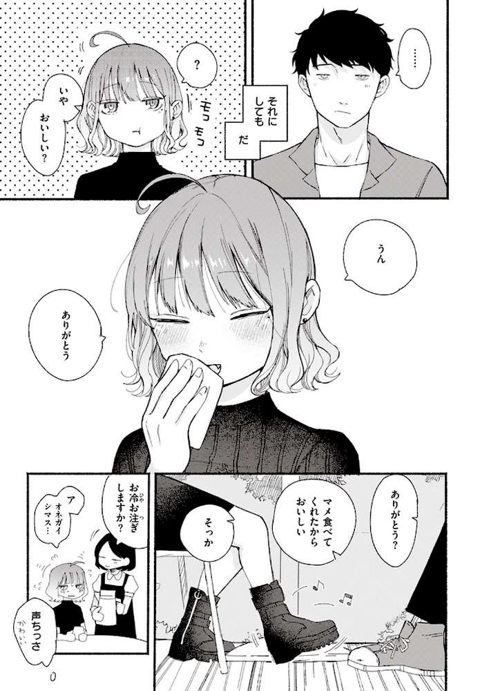 297日