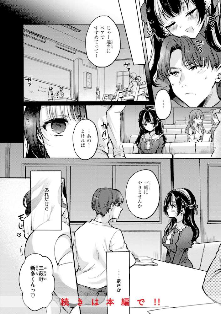 あまいろ あそーと