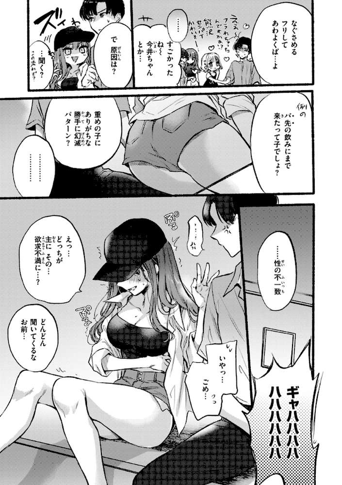 あまいろ あそーと