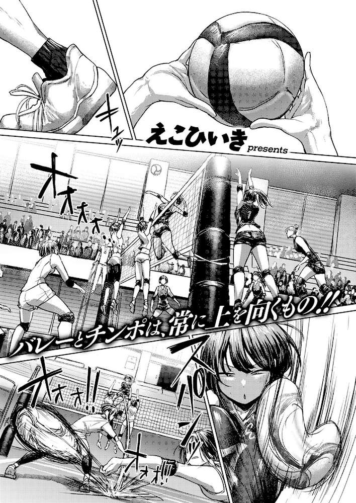 誰にも負けない私だけの王子様