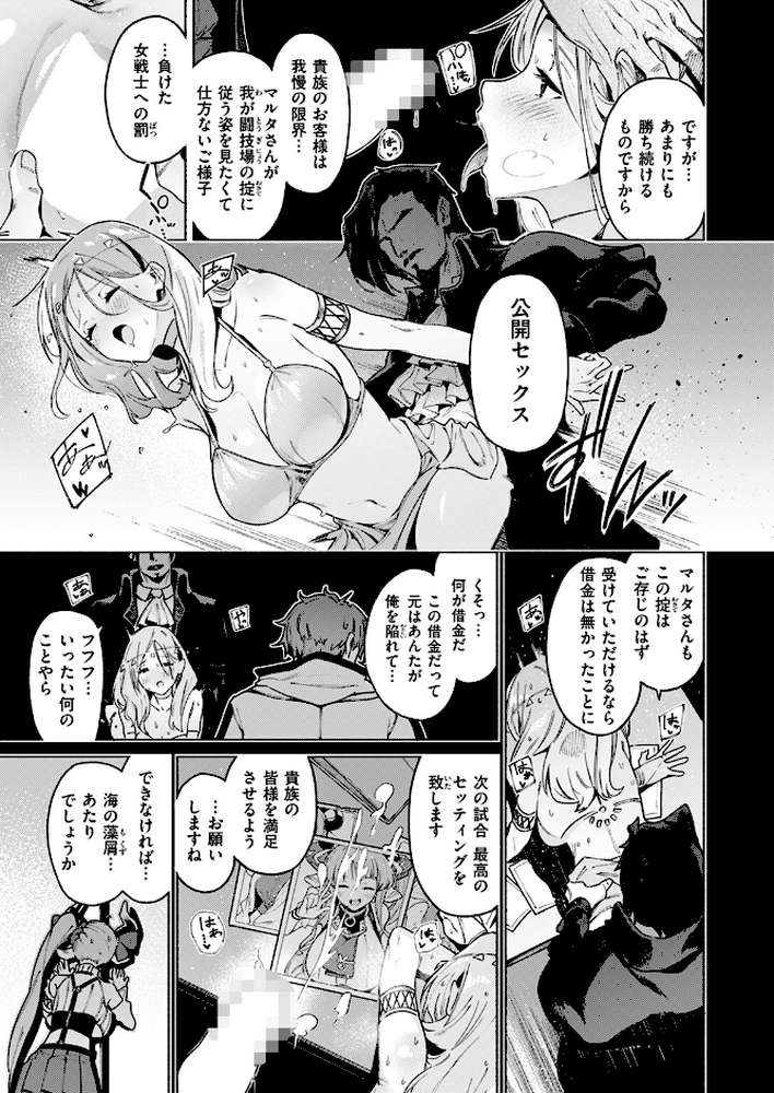 みてみてミノタウロス