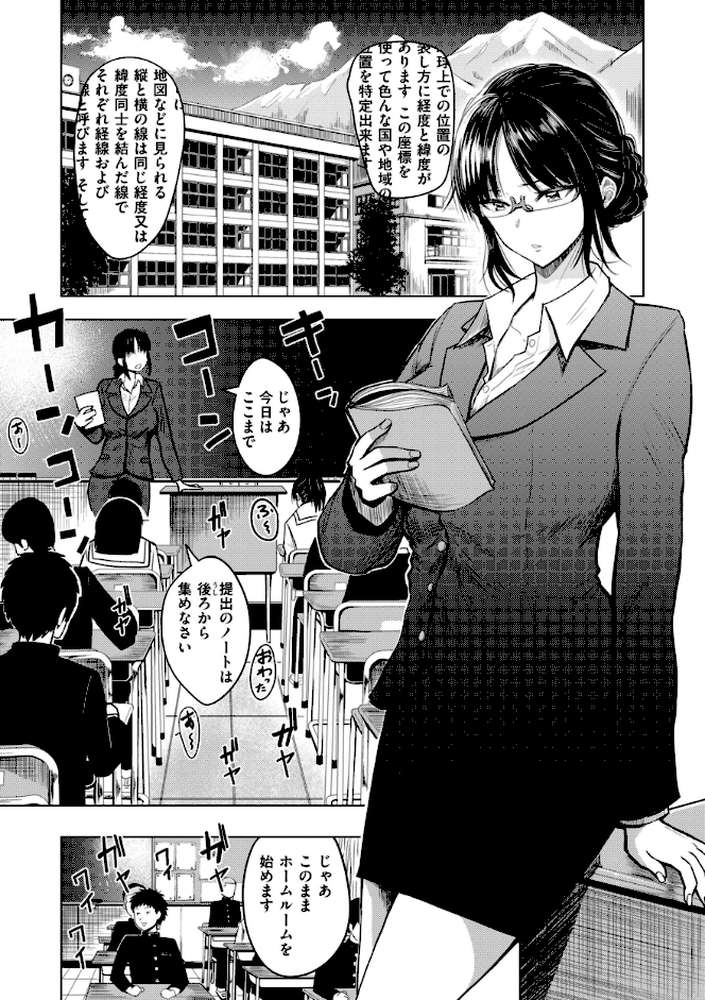 おっぱい