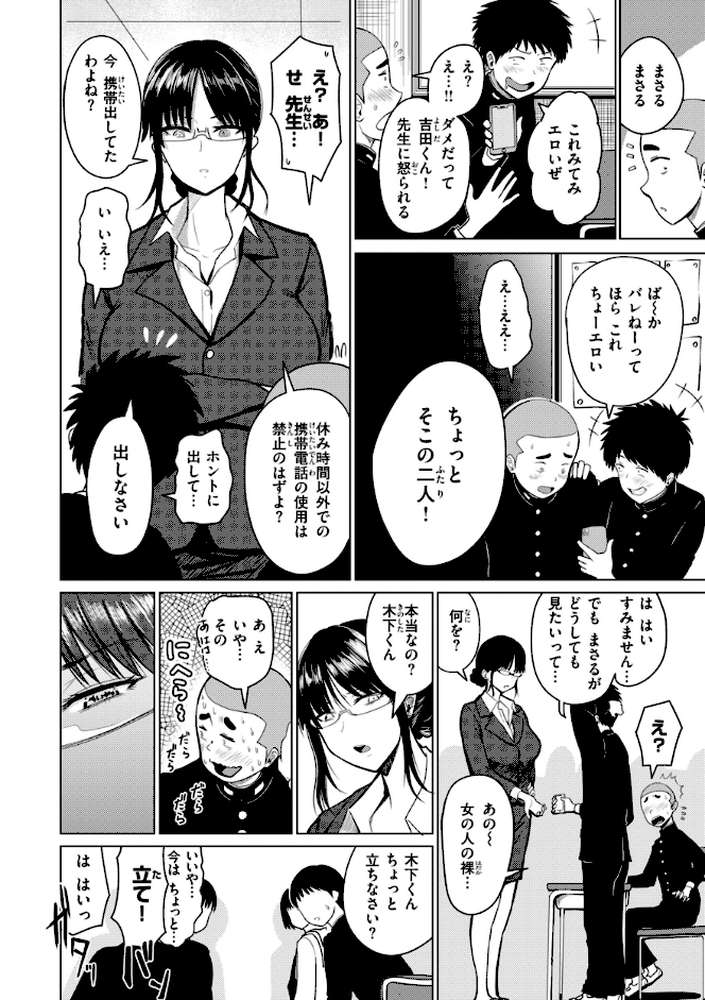 おっぱい