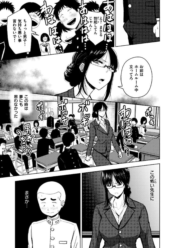 おっぱい