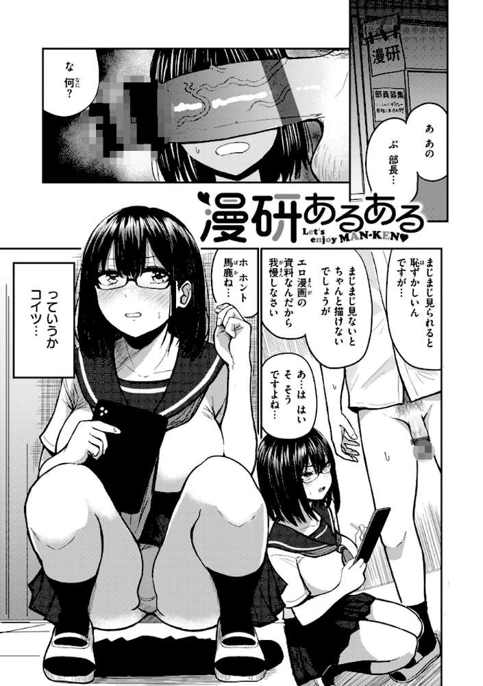 おっぱい