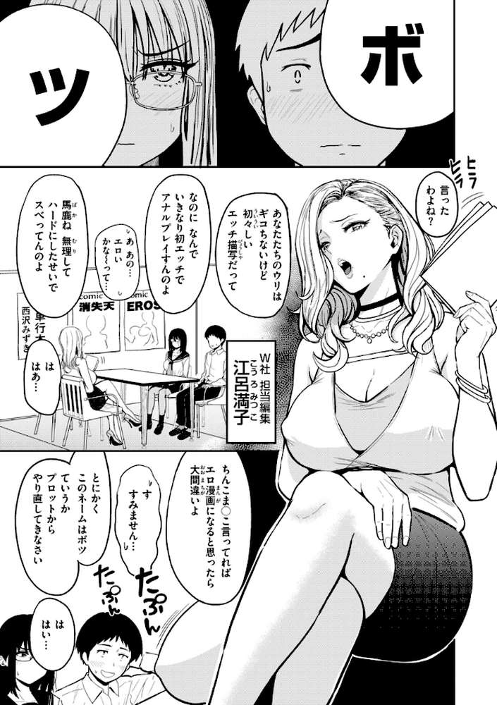 おっぱい