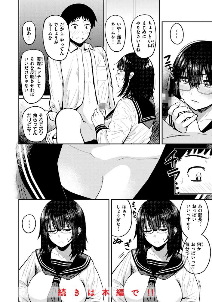 おっぱい