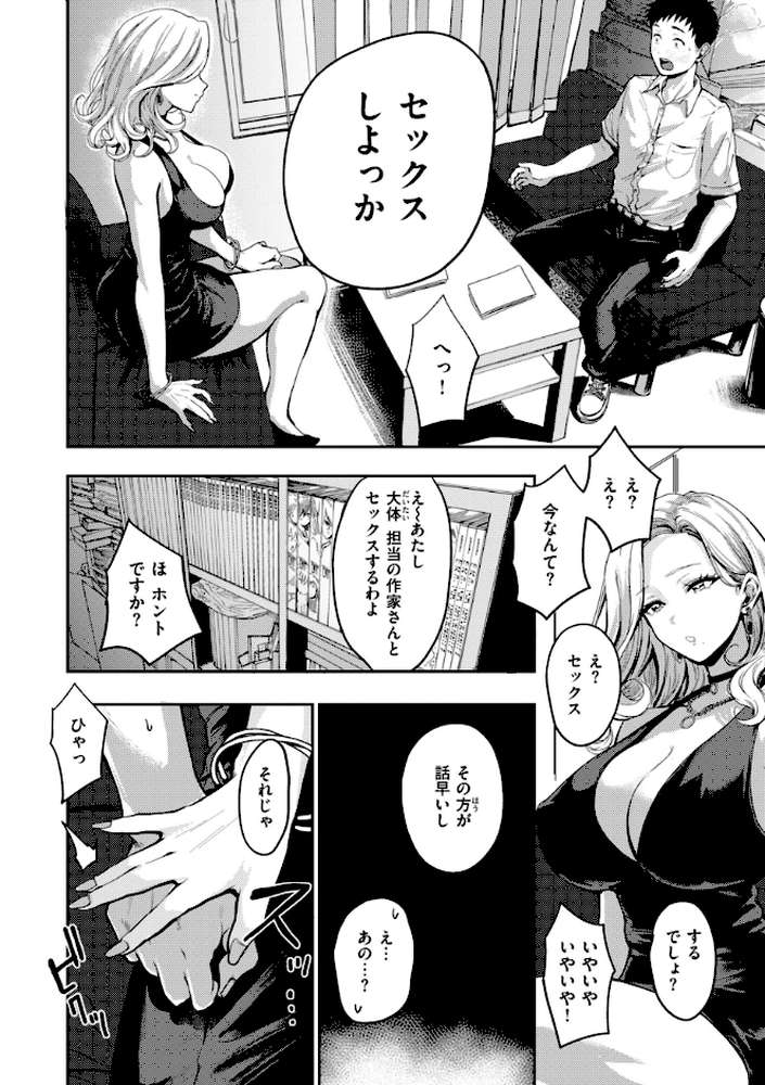 おっぱい