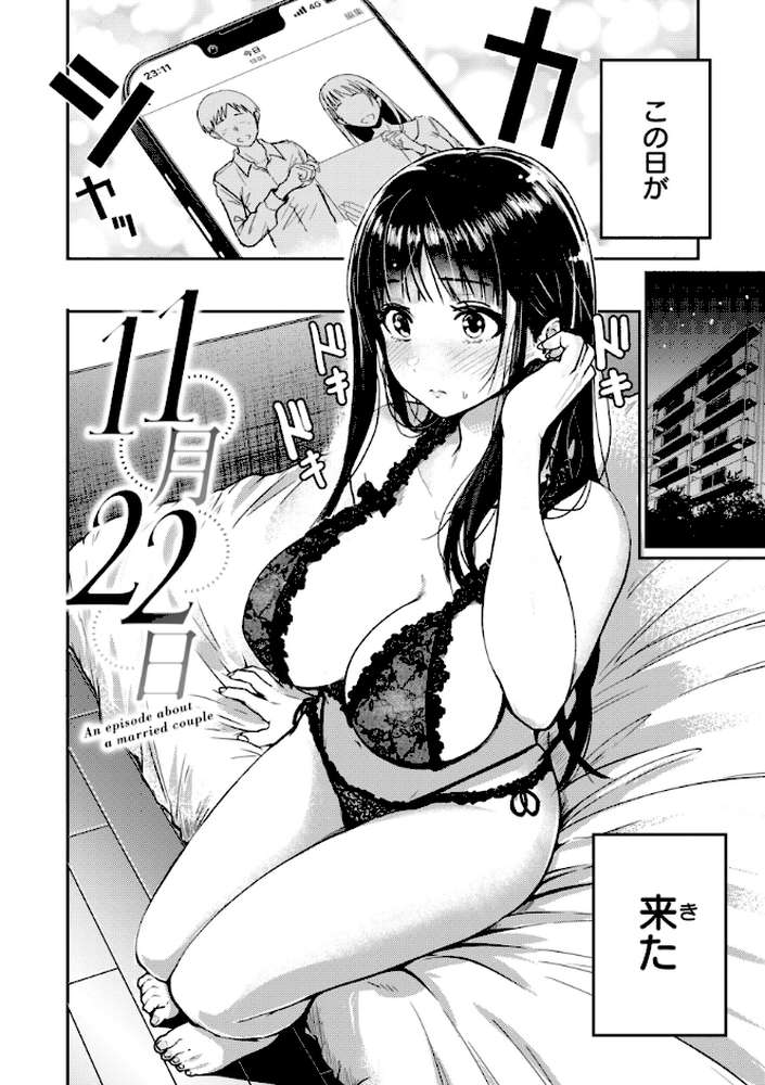 おっぱい