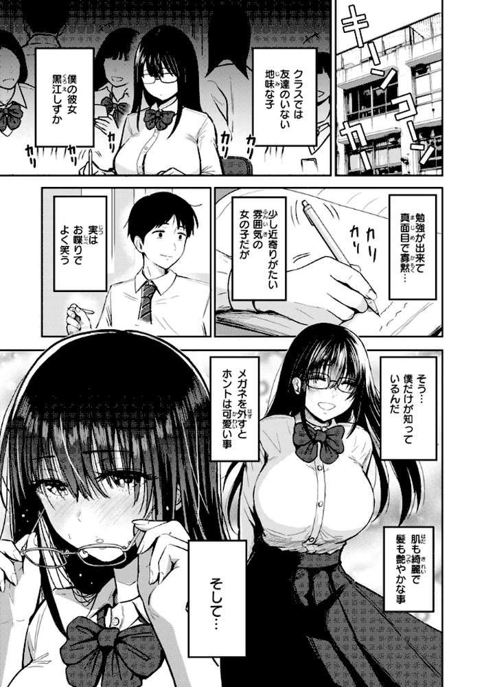 おっぱい