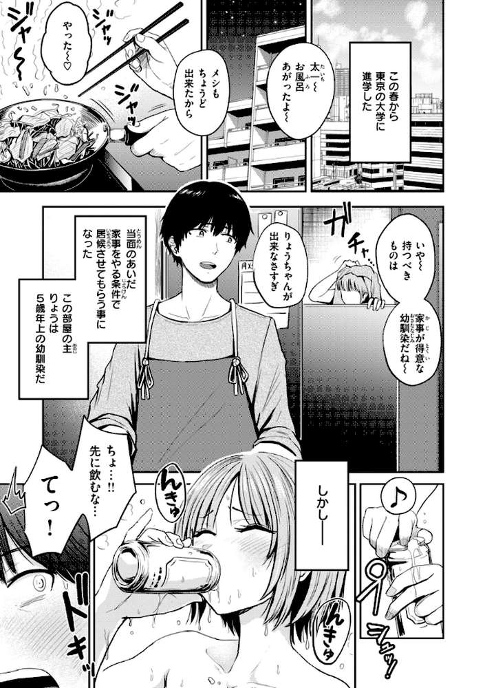 おっぱい
