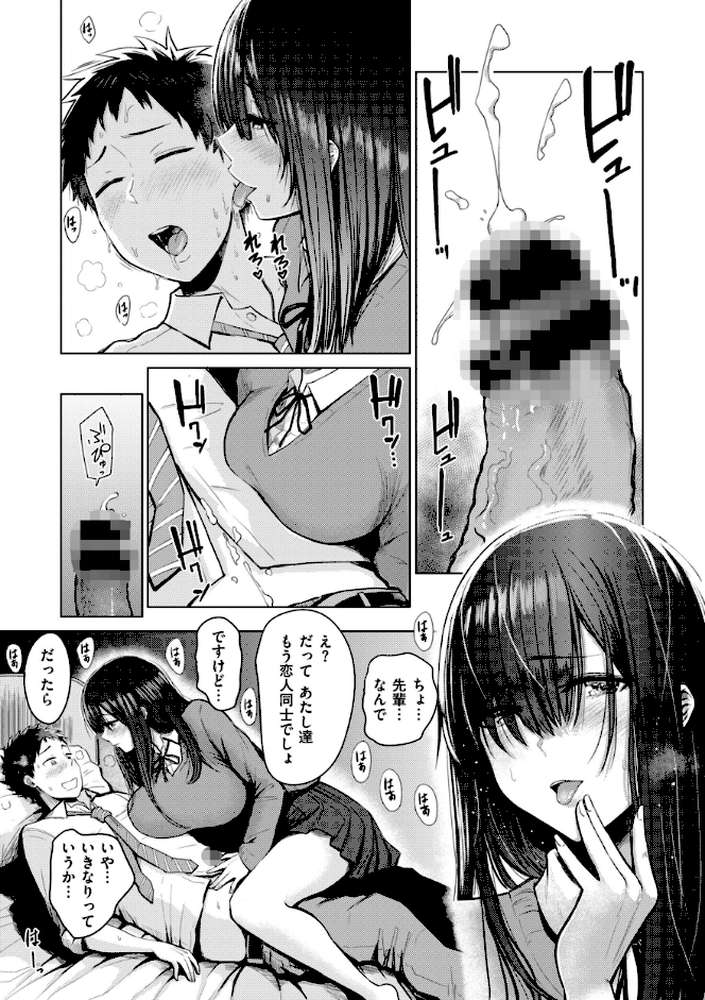 おっぱい