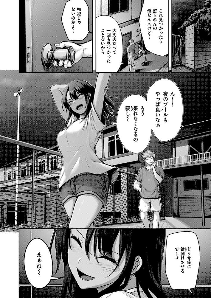 Your Marks