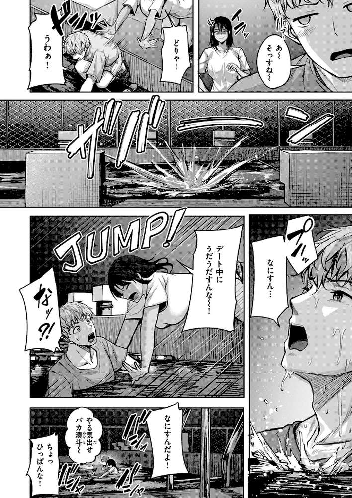 Your Marks