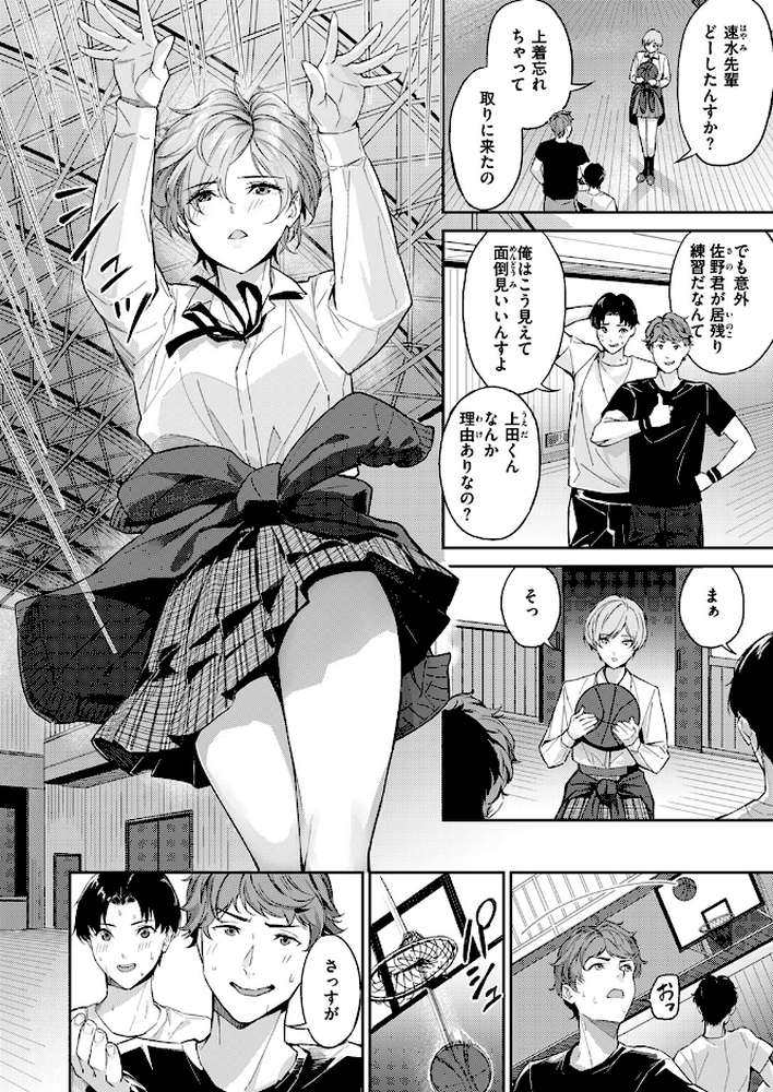 ツー・オン・ワン