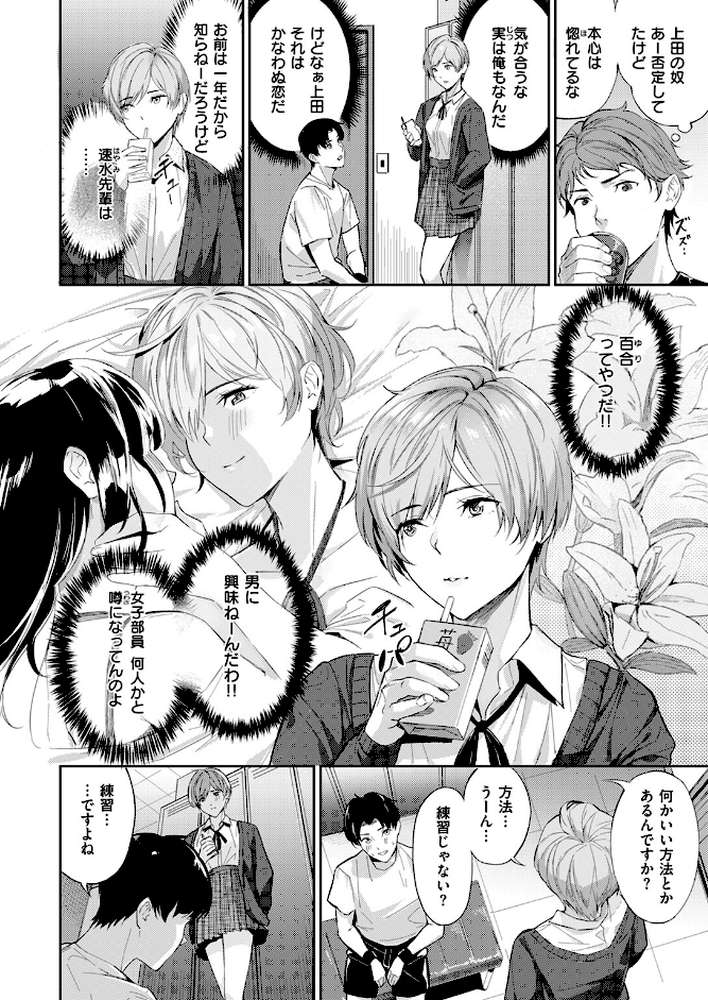 ツー・オン・ワン