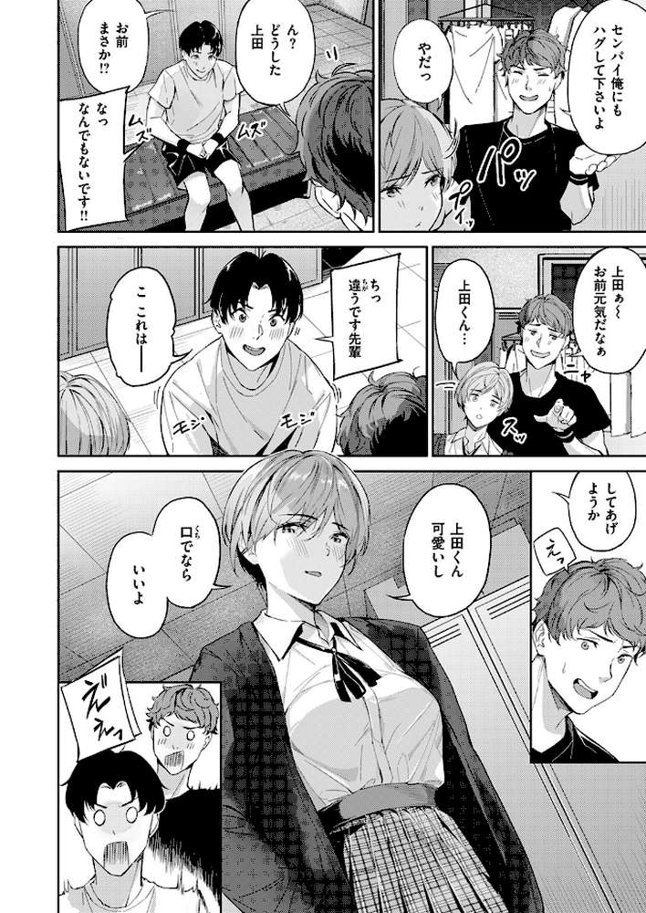 ツー・オン・ワン