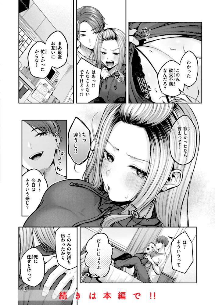 いっぱいさわって