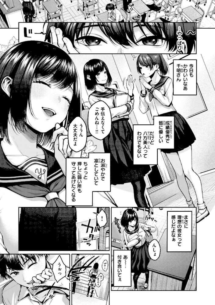 いっぱいさわって