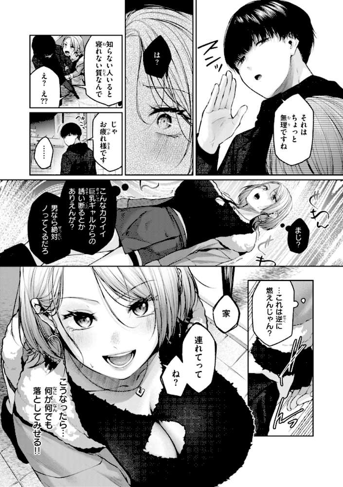 いっぱいさわって