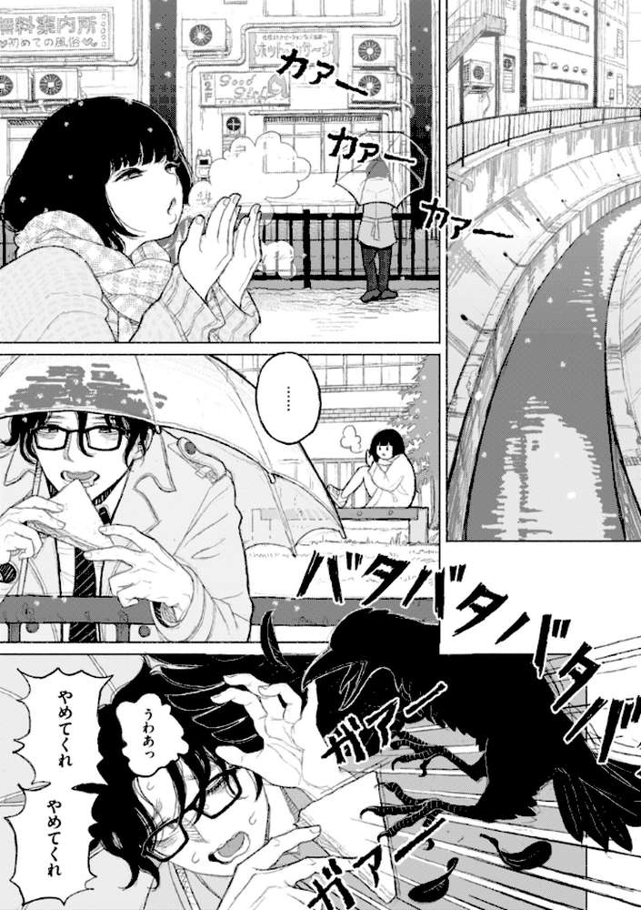 日陰に迷う