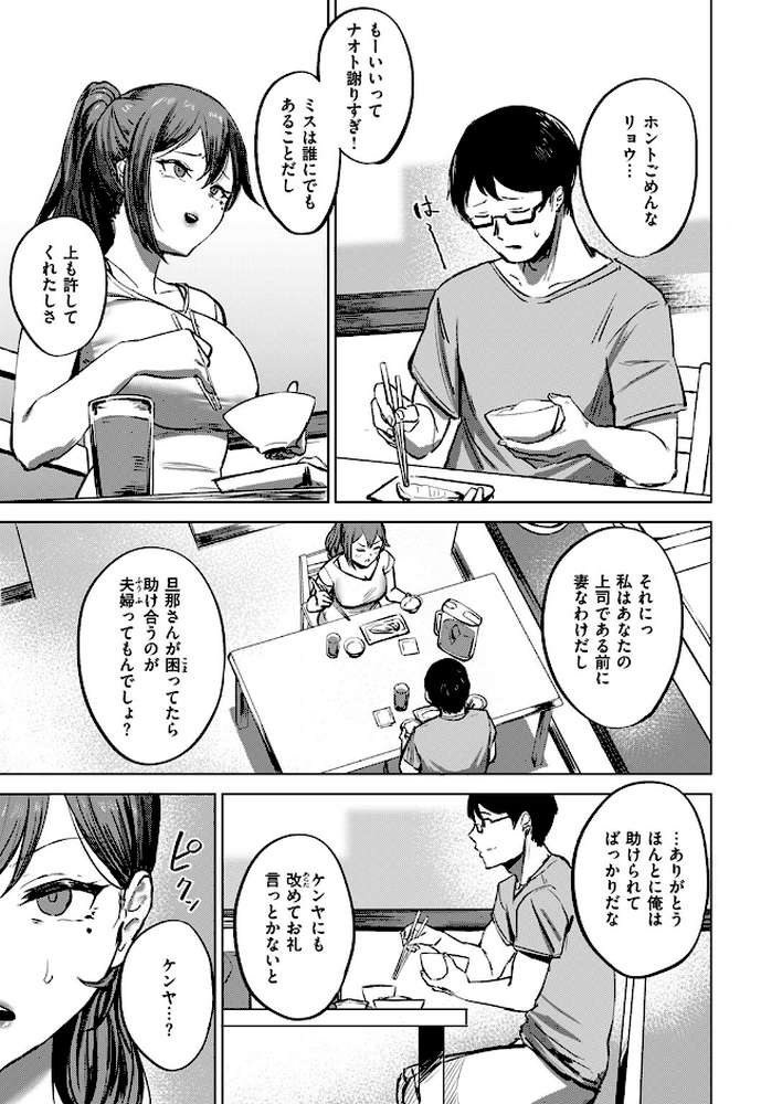 私がゼッタイ、守るから