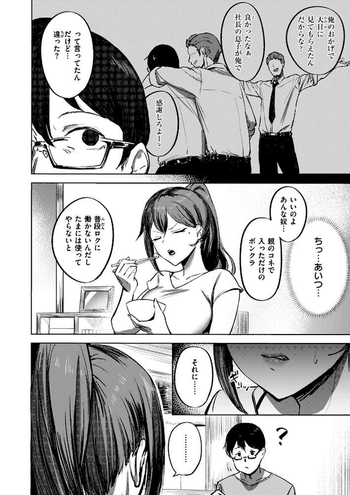 私がゼッタイ、守るから