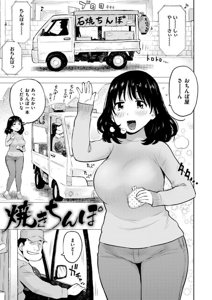 テスト直前に優等生からSEX誘われた件