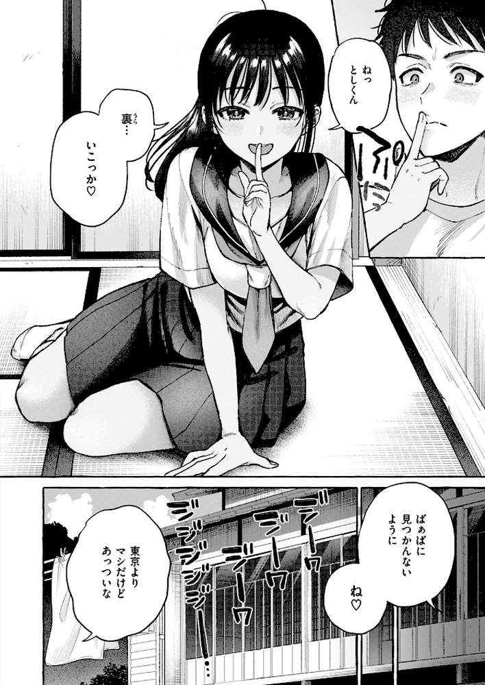 夏いきれ