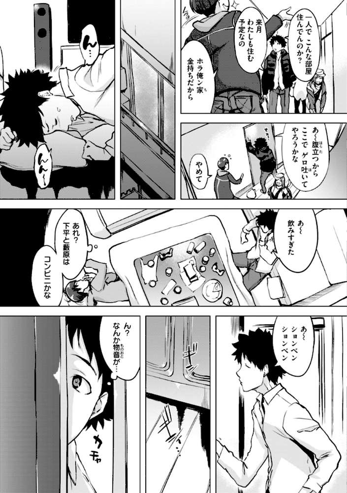 百夜のヒメゴト