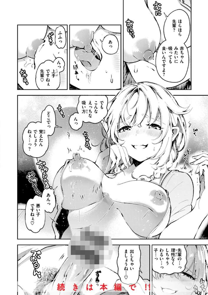なんだかんだ言いながら