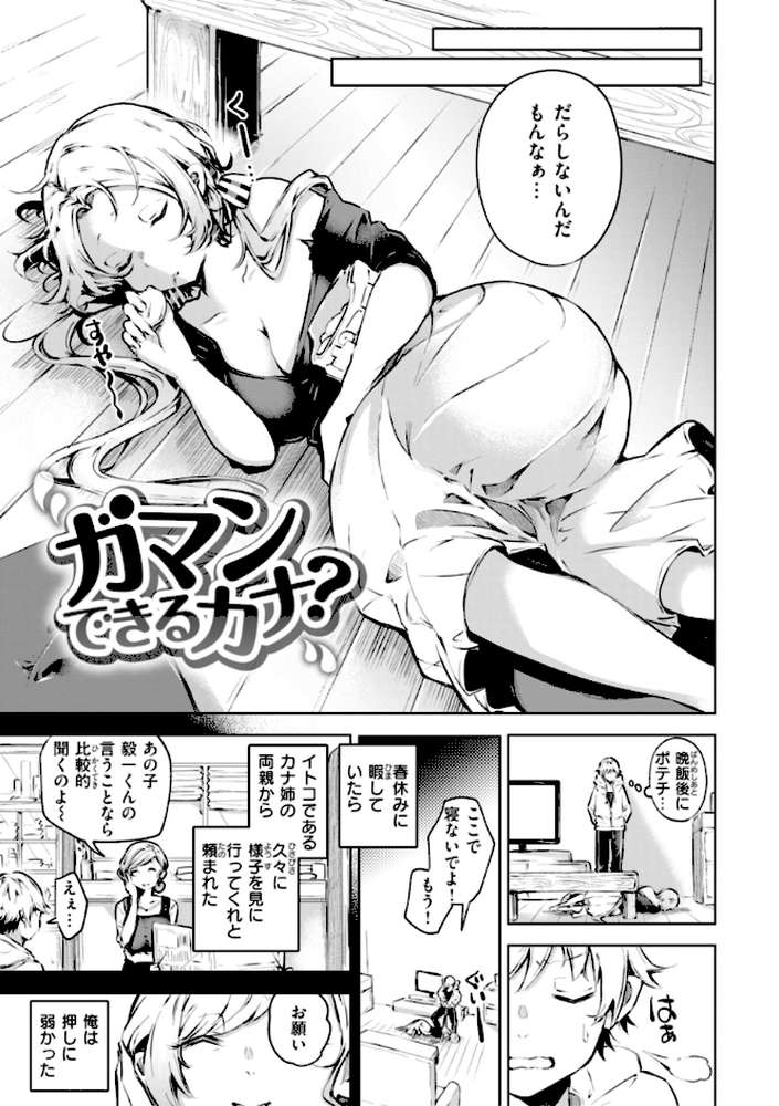 なんだかんだ言いながら