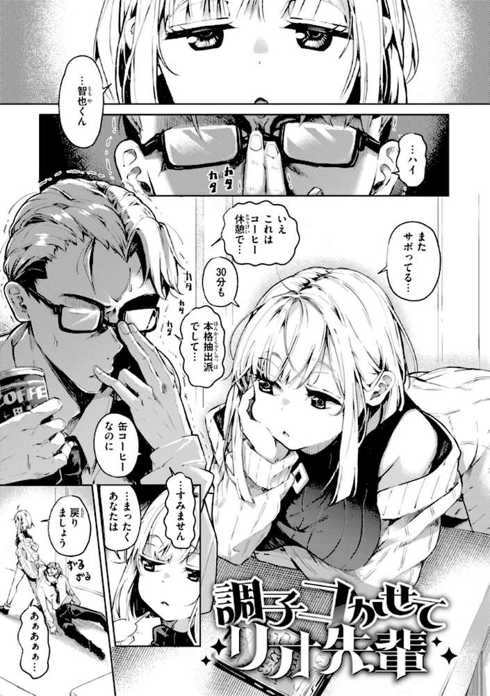 なんだかんだ言いながら