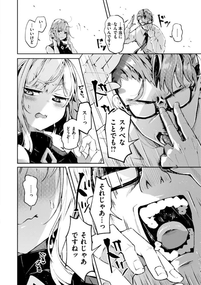 なんだかんだ言いながら