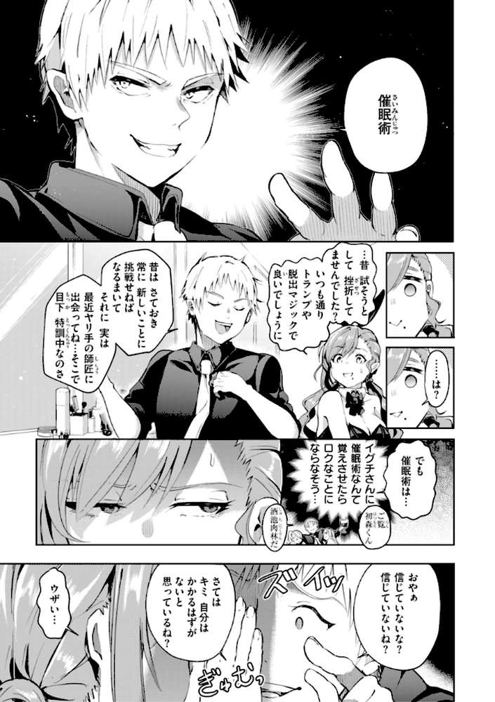 なんだかんだ言いながら