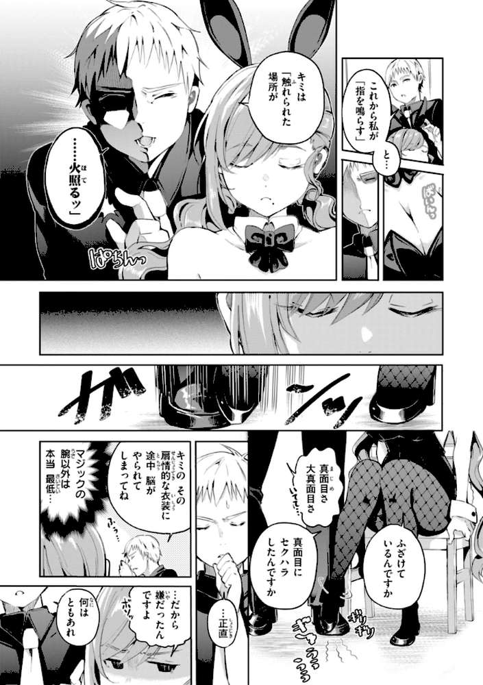 なんだかんだ言いながら