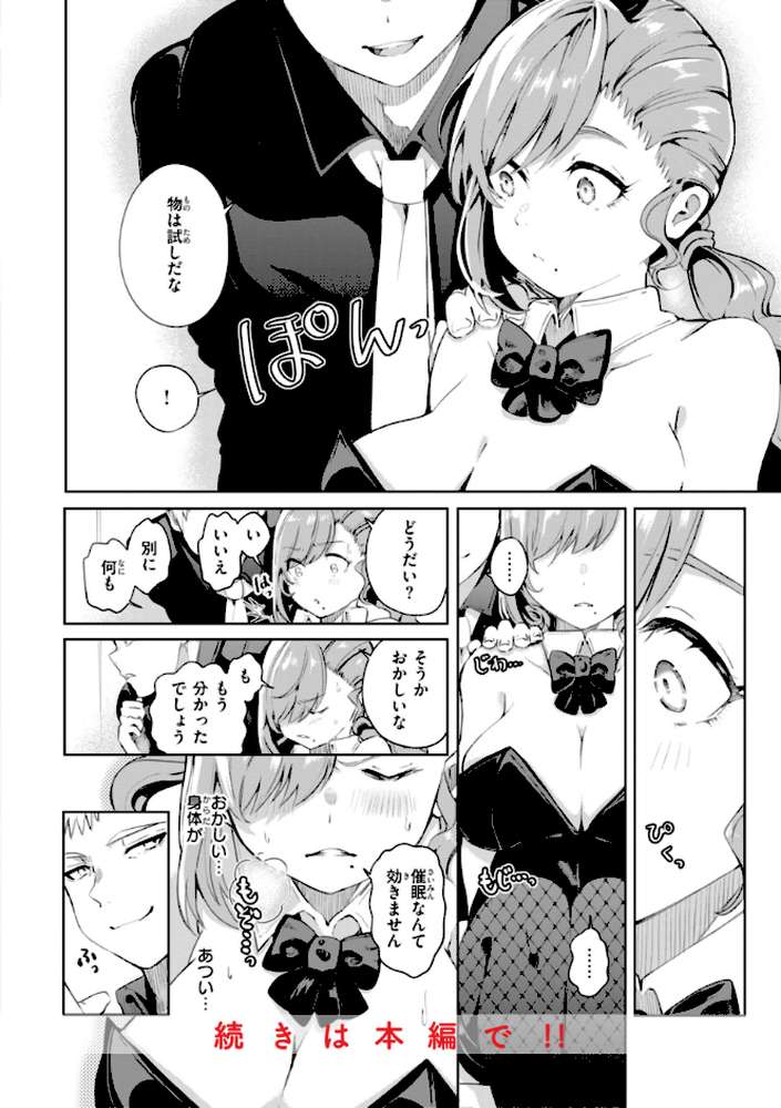 なんだかんだ言いながら