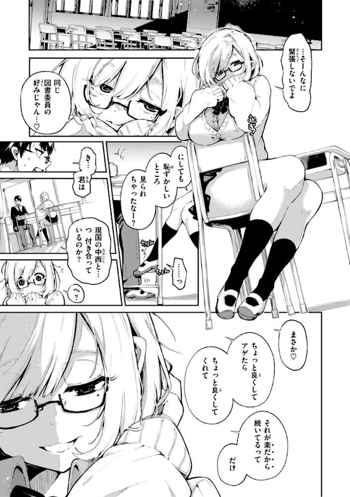 なんだかんだ言いながら