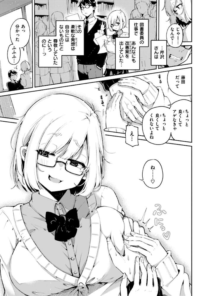 なんだかんだ言いながら