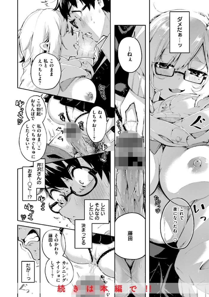 なんだかんだ言いながら